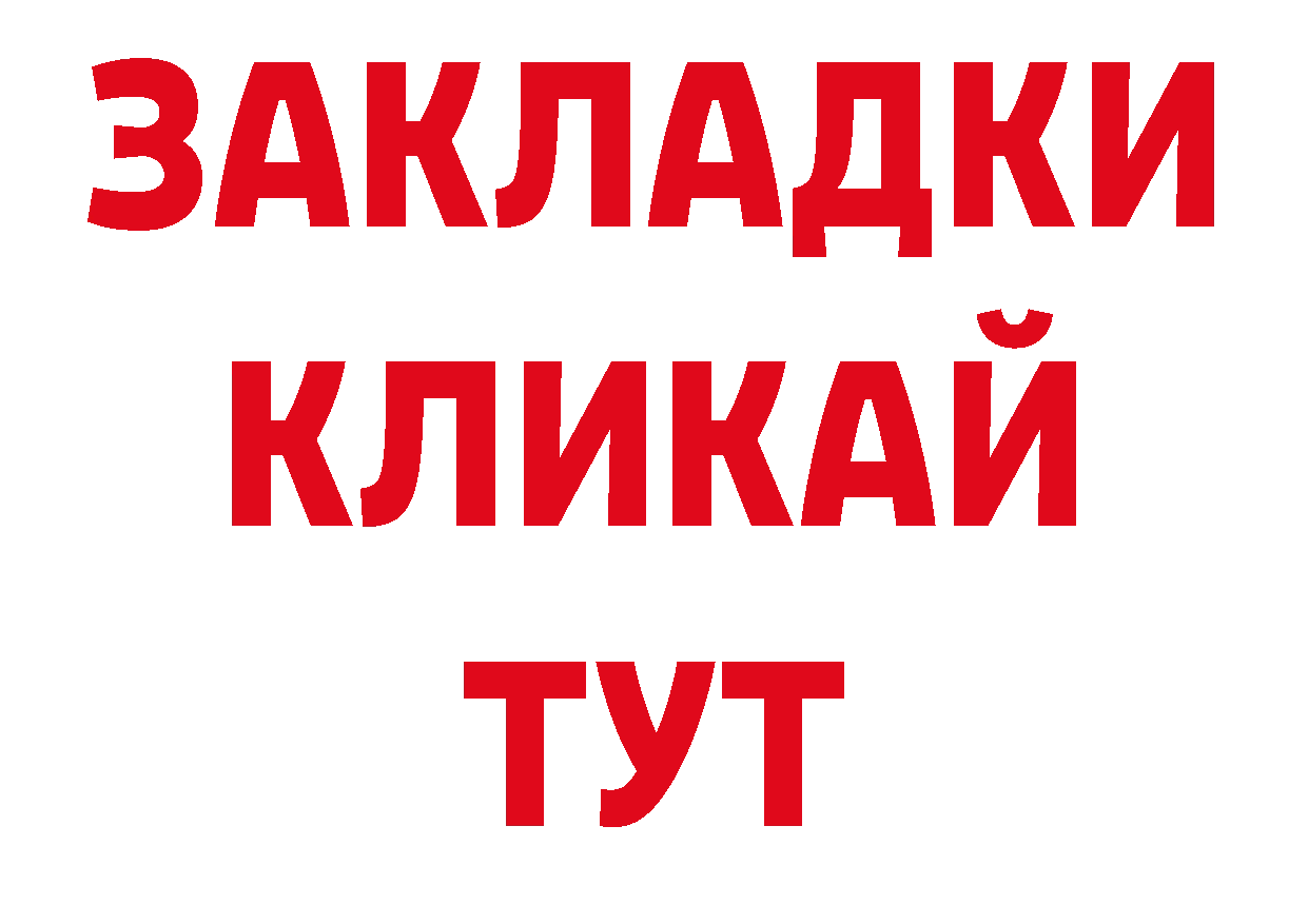 Альфа ПВП кристаллы как войти сайты даркнета ссылка на мегу Шумерля